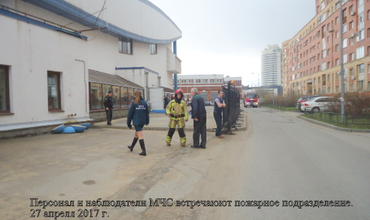 Персонал и наблюдатели МЧС встречают пожарное подразделение